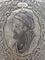 Small avicenna portrait on s opt